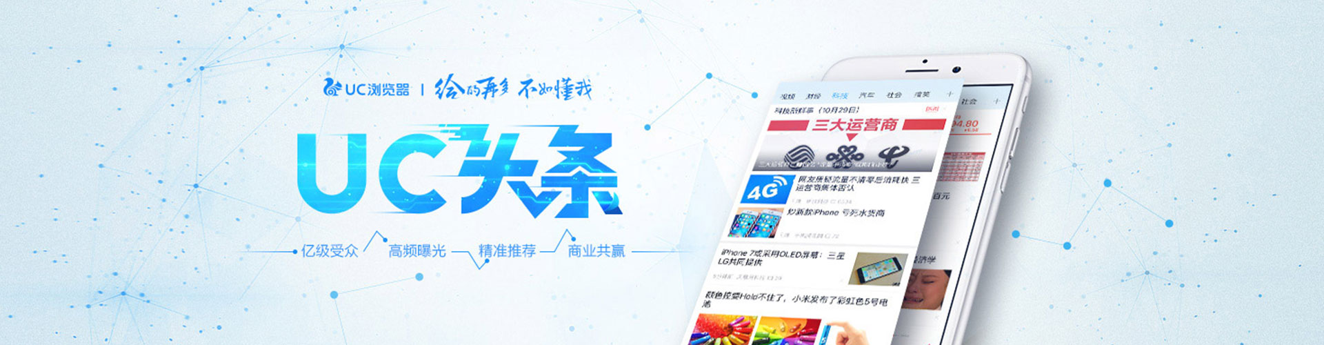 隆安信息流开户