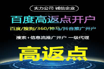 抖音信息流广告效果评估方法