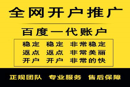 百度推广在旅游行业的运用