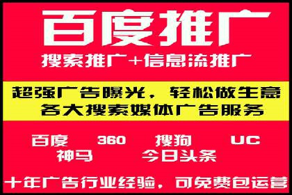 短视频平台信息流广告运营的成功要素